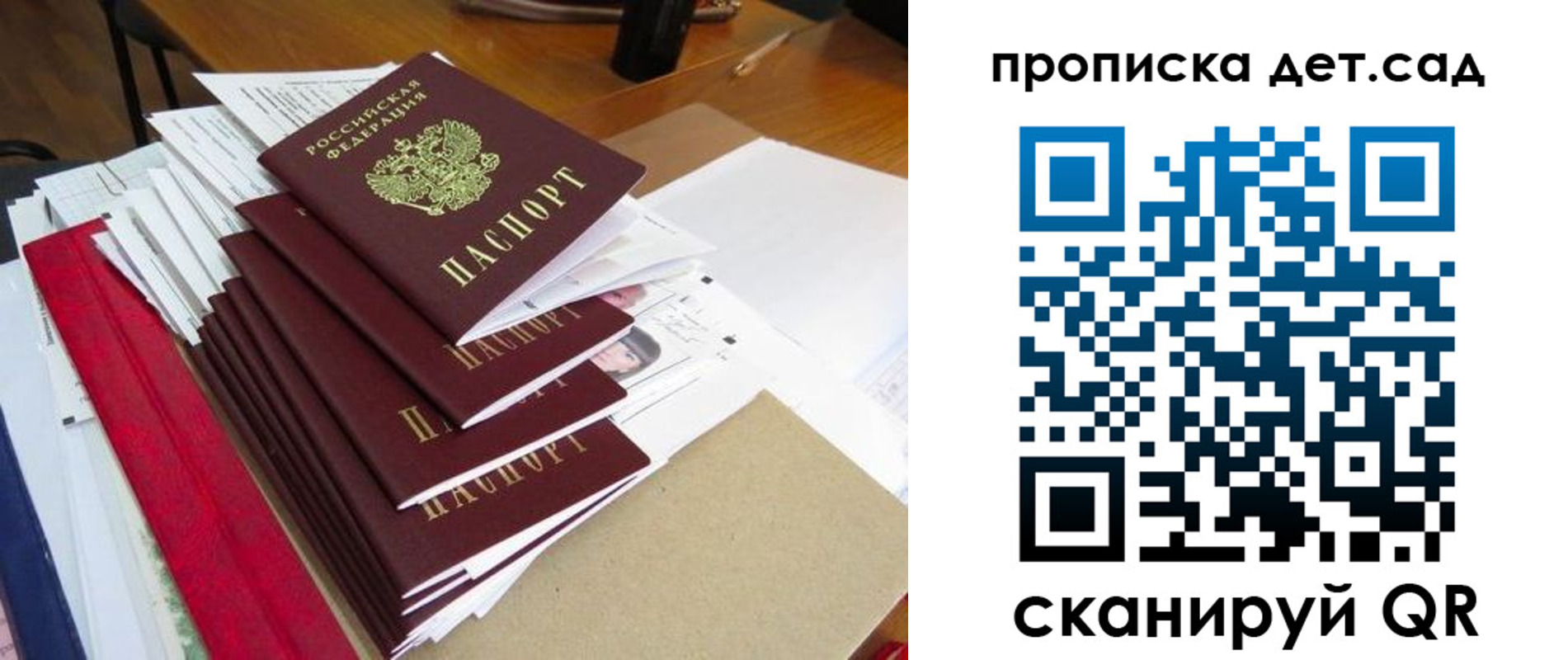 пропишу в квартире в Котласе