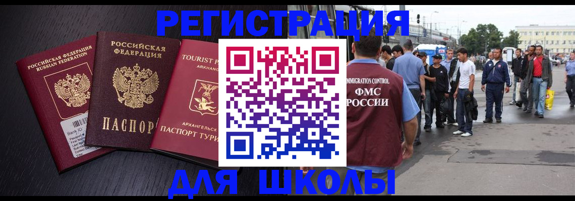 пропишу в квартире в Котласе